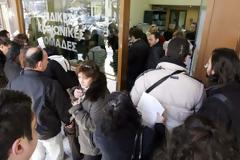 Νέα προγράμματα για ανέργους από το Ινστιτούτο Εργασίας της ΓΣΕΕ στη Φθιώτιδα
