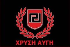 Χ.Α.: Στη φυλακή οι νταβατζήδες με το μαύρο πολιτικό χρήμα