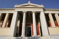 Συγκέντρωση κατά του σχεδίου «Αθηνά» έξω από το υπουργείο Παιδείας