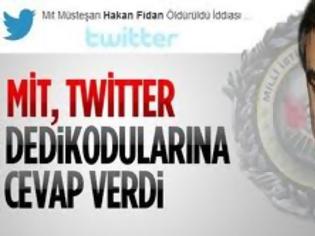 Φωτογραφία για Η ΜΙΤ παρακολουθεί τα μέσα κοινωνικής δικτύωσης (Social Media) στην Τουρκία