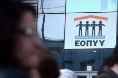 «Πλήρης αποσύνθεση» των υπηρεσιών του ΕΟΠΥΥ-  Ένωση Ιατρών του Οργανισμού