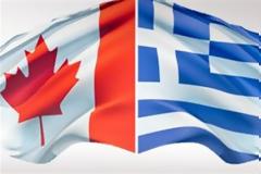 Σε ισχύ η συμφωνία Ελλάδας - Καναδά για την κινητικότητα των νέων