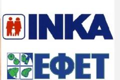 Πρόεδρος ΙΝΚΑ: Δεν αφήνουν τον ΕΦΕΤ να κάνει ελέγχους