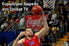 Δες την Ευρωλίγκα Δωρεάν στη Unibet TV!
