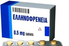 Ο Αποστόλης της Ελληνοφρένειας και η μετανοιωμένη Πασοκ...τζού!