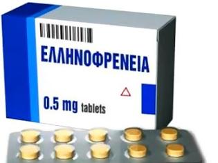 Φωτογραφία για Ο Αποστόλης της Ελληνοφρένειας και η μετανοιωμένη Πασοκ...τζού!