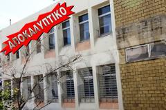 «ΕΠΙΚΙΝΔΥΝΟ» το 1ο Γυμνάσιο Νέας Χαλκηδόνας για τα παιδιά μας!