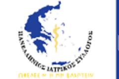 ΠΙΣ. Συζητείται αύριο στο Συμβούλιο της Επικρατείας η αίτηση αναστολής για τη δραστική ουσία.