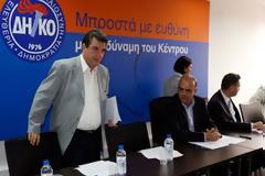Καταστατικό αντί εκλογικού συνεδρίου θα συγκαλέσει το Μάρτιο το ΔΗΚΟ