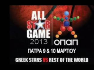 Φωτογραφία για ΤΑ ΕΙΣΙΤΗΡΙΑ ΓΙΑ ΤΟ All Star Game