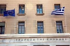 Τράπεζα της Ελλάδος: Αναλαμβάνει την σίτιση 650 άπορων μαθητών