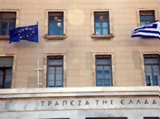 Φωτογραφία για Τράπεζα της Ελλάδος: Αναλαμβάνει την σίτιση 650 άπορων μαθητών