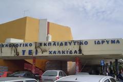 Aρβανιτόπουλος: Παραμένουν όλα τα τμήματα του TEI Xαλκίδας