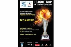 Final 4 League Cup Βόλεϊ: Η ΠΑΓΚΟΣΜΙΑ «ΠΡΩΤΗ» ΤΟΥ «ΔΙΑΙΤΗΤΙΚΟΥ ΒΙΝΤΕΟ»