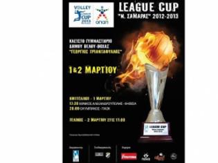 Φωτογραφία για Final 4 League Cup Βόλεϊ: Η ΠΑΓΚΟΣΜΙΑ «ΠΡΩΤΗ» ΤΟΥ «ΔΙΑΙΤΗΤΙΚΟΥ ΒΙΝΤΕΟ»