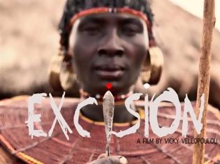 Φωτογραφία για Ντοκιμαντέρ κατά της κλειτοριδεκτομής από την ActionAid