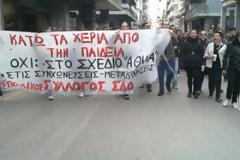 Πάτρα-Τώρα: Σε εξέλιξη πορεία διαμαρτυρία των φοιτητών