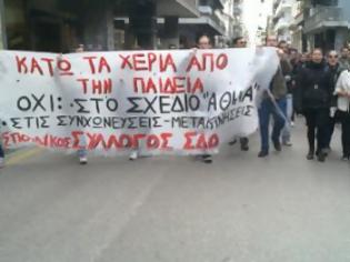 Φωτογραφία για Πάτρα-Τώρα: Σε εξέλιξη πορεία διαμαρτυρία των φοιτητών