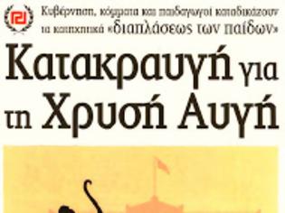 Φωτογραφία για Χαμός και στη χώρα μας με το κρέας αλόγου