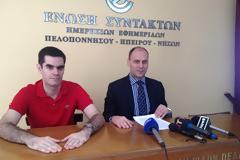 «Φουσκωμένοι» λογαριασμοί ΔΕΥΑΠ και ειδικό τέλος 80%