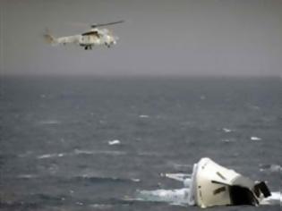 Φωτογραφία για Στους επτά οι νεκροί από τη βύθιση πλωτού εστιατορίου στην Βαγδάτη