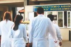 Νοσοκομειακοί γιατροί: Ή πληρώνετε ή κόβουμε τις εφημερίες. Έρχονται μαύρες μέρες στο ΕΣΥ