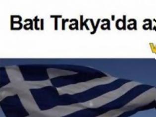 Φωτογραφία για CNNTurk: «Κλείνουν μειονοτικά σχολεία στη δυτική Θράκη»