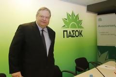 ΠΑΣΟΚ: Αρχίζουν οι εργασίες του 9ου συντακτικού συνεδρίου