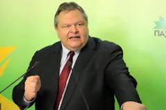 ΠΑΣΟΚ / Κεντρικό θέμα στο συνέδριο η συμμετοχή στην κυβέρνηση...!!!