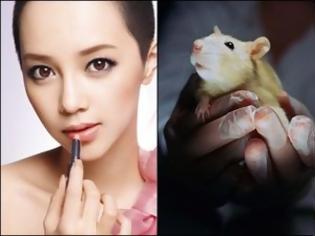 Φωτογραφία για Η Shiseido σταματάει τις δοκιμές καλλυντικών σε ζώα