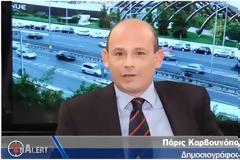 Τι θα μετρήσει για τις αλλαγές στην ηγεσία των Ενόπλων Δυνάμεων