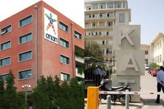 Ο ΟΠΑΠ βραβεύεται από το ΚΑΤ