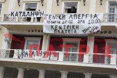 Έληξε η κατάληψη για το ΤΕΙ στο δημαρχείο του Πύργου!