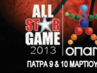 Φωτογραφία για «ΓΙΟΡΤΗ ΚΑΙ ΕΥΘΥΝΗ ΤΟ All Star Game»