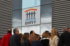 ΕΟΠΥΥ: Τι απαντά για το χάος με τις αποδείξεις