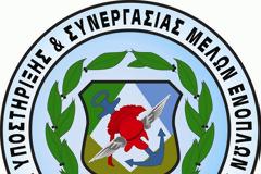 Μέριμνα Προσωπικού