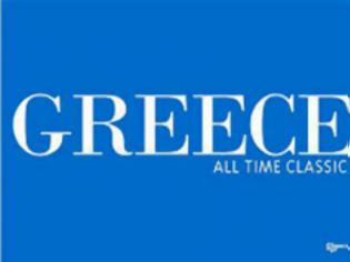 Φωτογραφία για Αυτό είναι το νέο λογότυπο για τον ελληνικό τουρισμό   Πηγή: Αυτό είναι το νέο λογότυπο για τον ελληνικό τουρισμό που κόστισε....10.000 ευρώ