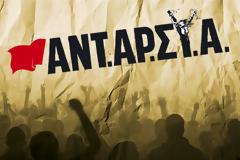 ΑΝΤΑΡΣΥΑ: Τα αδιέξοδα της διαχείρισης της καπιταλιστικής κρίσης σε βάρος των λαών δείχνει το αποτέλεσμα των ιταλικών εκλογών