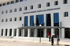 «Όχι» στην μετοχοποίηση των Πανεπιστημίων, λέει το υπουργείο Παιδείας