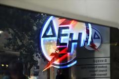 Ένοπλη ληστεία σε υποκατάστημα της Δ.Ε.Η.