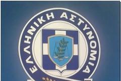 Κρίσεις Αστυνομικών Διευθυντών Ελληνικής Αστυνομίας
