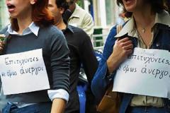 Μας θέλουν όλους να φθάσουμε στο χείλος της καταστροφής