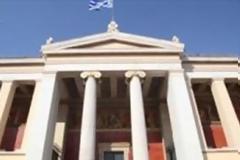 Ολιγόωρη ομηρία Πανεπιστημιακών από φοιτητές