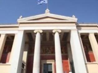 Φωτογραφία για Ολιγόωρη ομηρία Πανεπιστημιακών από φοιτητές