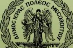 Ανακύκλωση μαγειρικών λαδιών στο κοινωνικό παντοπωλείο Μεσολογγίου