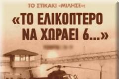 Φόροι,φόροι,φόροι,φόροι....
