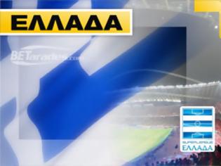 Φωτογραφία για Aγώνες της Superleague