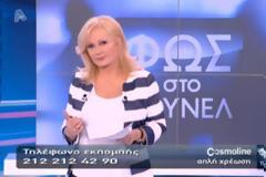 Βοήθησαν οι τηλεθεατές την Αγγελική Νικολούλη να ρίξει 