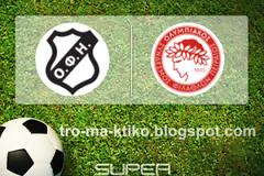 ΟΦΗ-Ολυμπιακός [0-1]