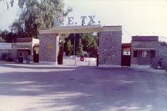 Πάτρα: Μόνο αν 